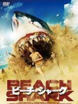 Превью постера #154254 к фильму "Песчаные акулы" (2011)