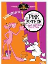 Превью постера #154321 к мультфильму "Розовый витамин" (1966)