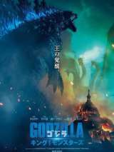 Превью постера #155533 к фильму "Годзилла 2: Король монстров"  (2019)