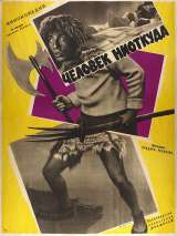 Превью постера #163766 к фильму "Человек ниоткуда" (1961)