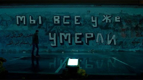 Тизер-трейлер российского фильма "Аванпост"