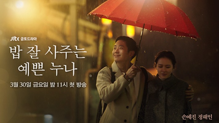 В Южной Корее кинотеатры сделают бесконтактными