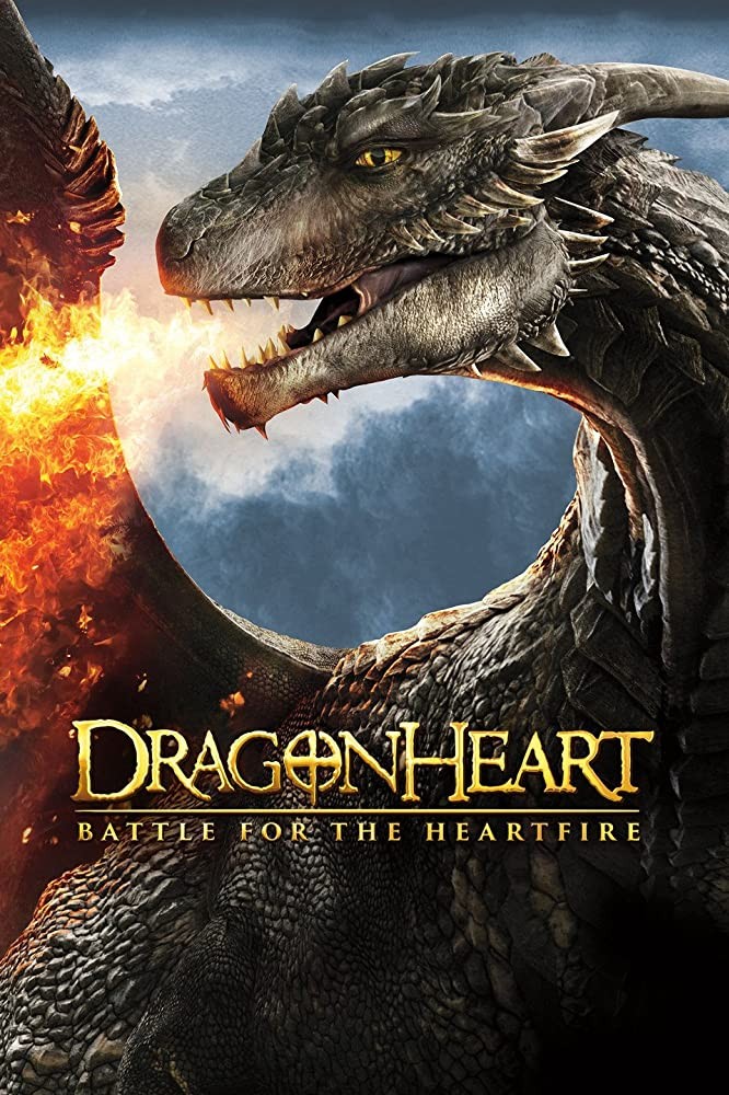 Сердце дракона 4: постер N174749