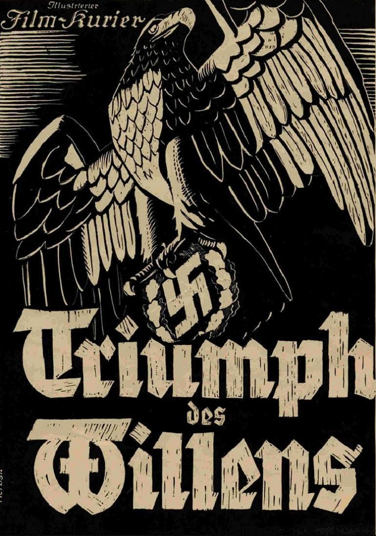 Триумф воли: постер N175282