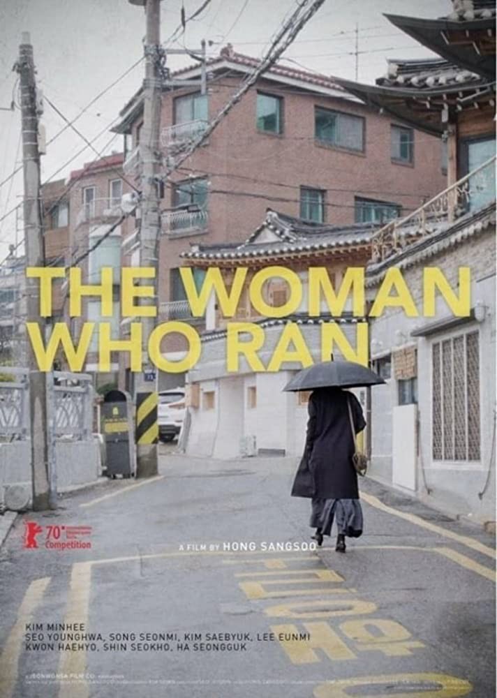 Женщина, которая убежала: постер N176780