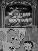 Превью постера #167340 к мультфильму "Старик с горы" (1933)