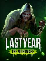 Превью обложки #171177 к игре "Last Year: The Nightmare" (2018)