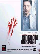 Превью постера #174753 к фильму "Королевский госпиталь" (2004)