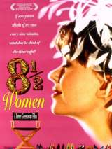 Превью постера #177626 к фильму "8 1/2 женщин" (1999)