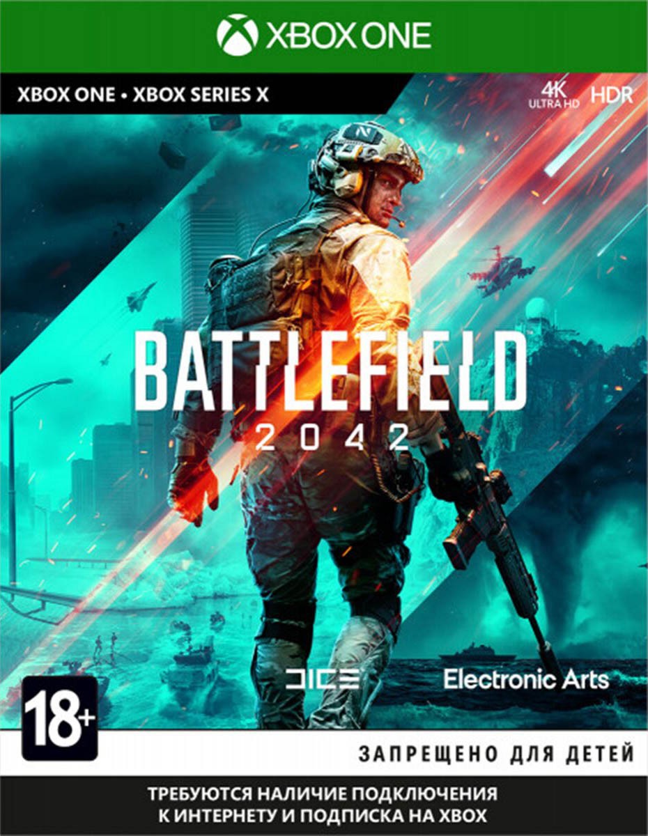 Battlefield 2042: постер N193753