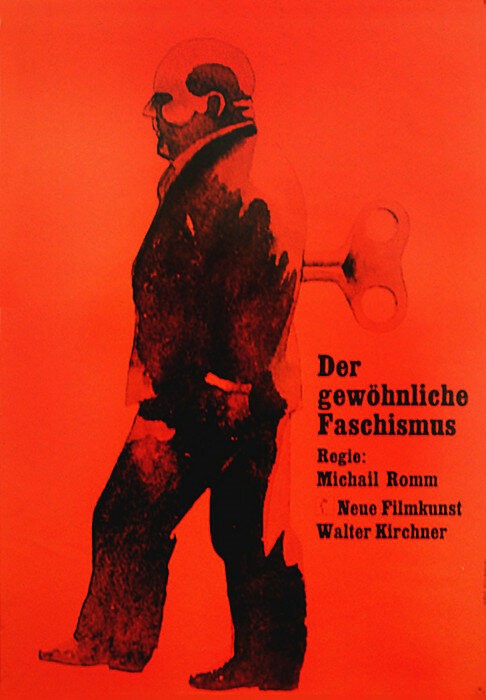 Обыкновенный фашизм: постер N194662