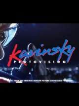 Превью постера #189390 к фильму "Kavinsky: Protovision" (2012)