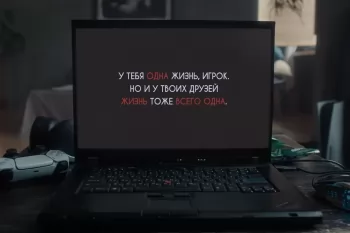 В трейлере сериала "Одна жизнь" компьютерные герои убивают людей