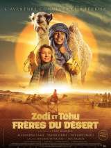 Превью постера #212509 к фильму "Принц пустыни" (2023)