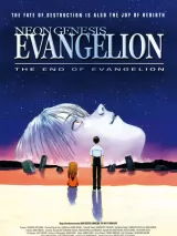 Превью постера #222891 к мультфильму "Конец Евангелиона" (1997)