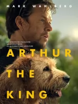 Превью постера #228190 к фильму "Артур, ты король" (2024)