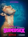Постер к сериалу "Суперсекс"