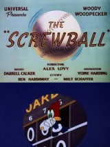 Превью постера #232696 к мультфильму "Крученый мяч" (1943)