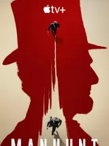Превью постера #233091 к фильму "Охота" (2024)