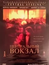 Превью постера #235547 к фильму "Центральный вокзал"  (1998)