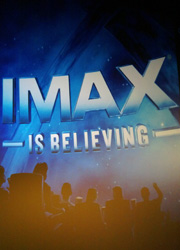 Десять лет с IMAX