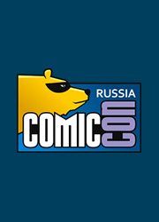 В России открылась первая выставка Comic-con