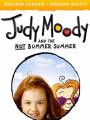 Джуди Муди и нелентяйское лето