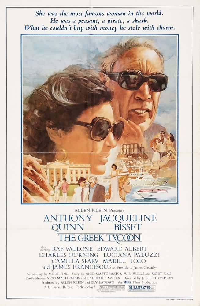 Греческий магнат: постер N19589