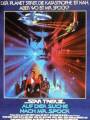 Постер к фильму "Звездный путь 3: В поисках Спока"
