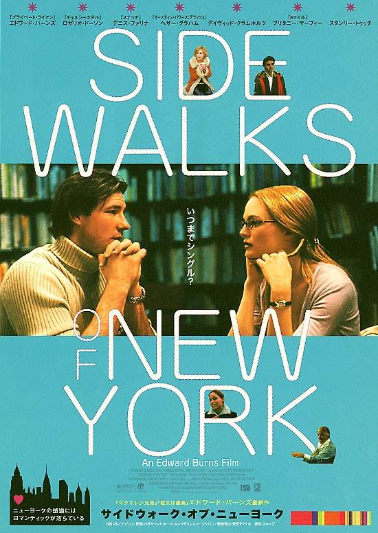Тротуары Нью-Йорка: постер N21450