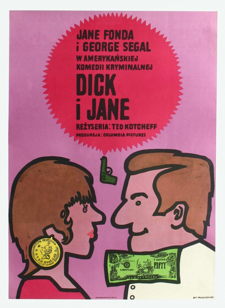 Забавные приключения Дика и Джейн: постер N32941