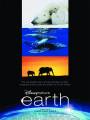 Постер к документальному фильму "Земля"