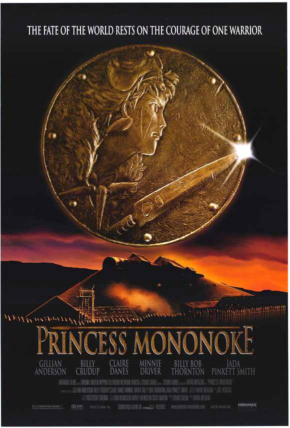 Принцесса Мононоке: постер N48610