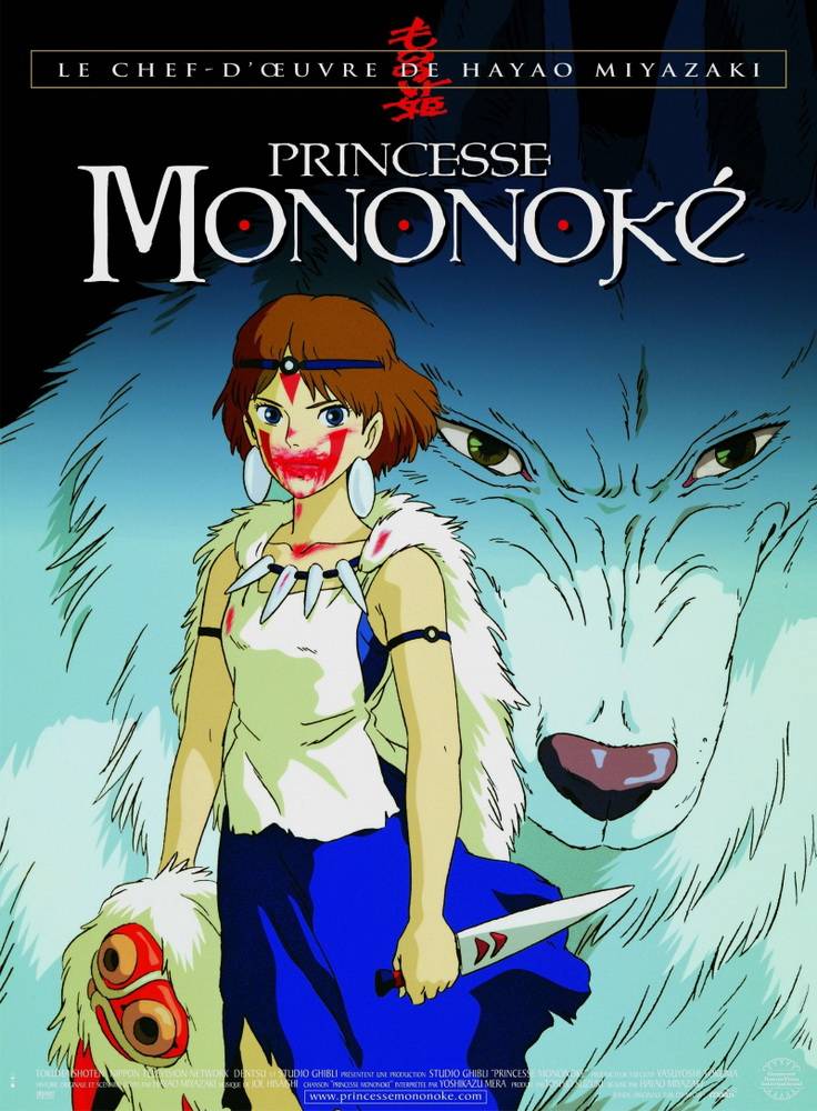 Принцесса Мононоке: постер N48613