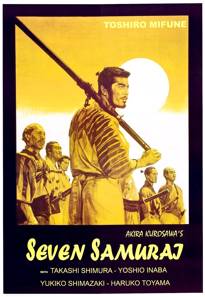 Семь самураев: постер N51394