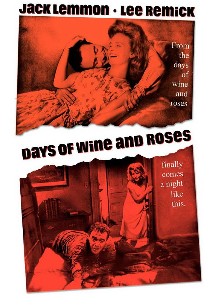Дни вина и роз: постер N52325