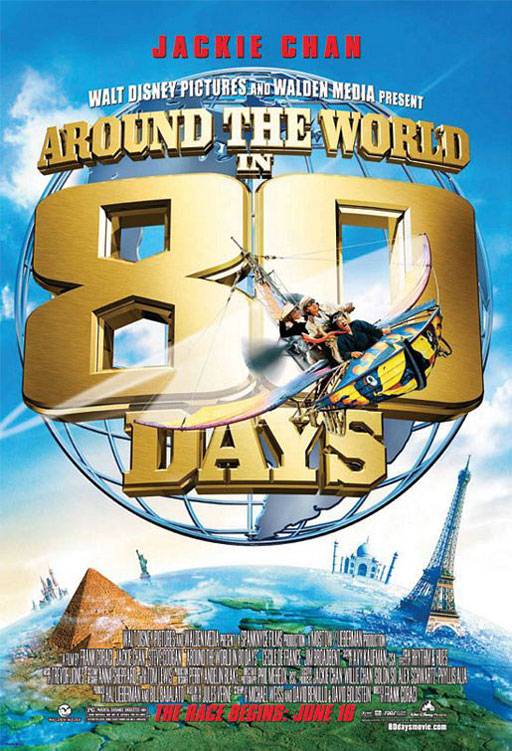 Вокруг Света за 80 дней: постер N4285