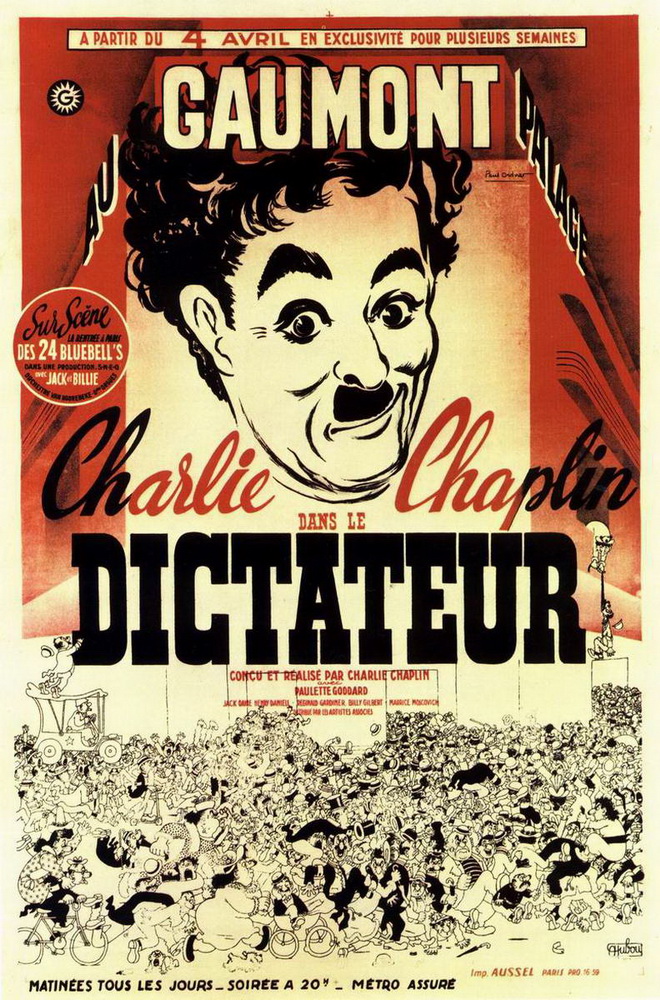 Великий диктатор: постер N53329