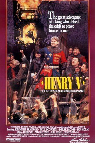 Король Генрих  V: постер N4734