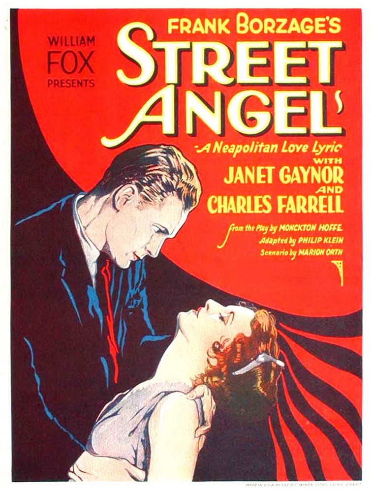 Ангел с улицы: постер N58473