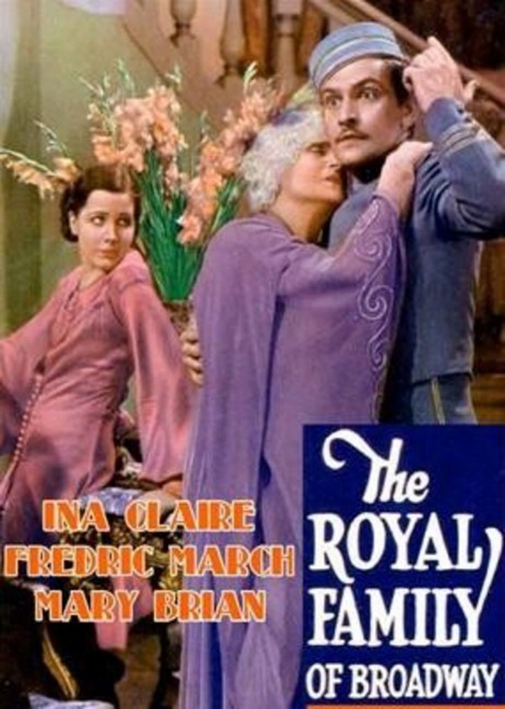 Бродвейская королевская семья: постер N58697