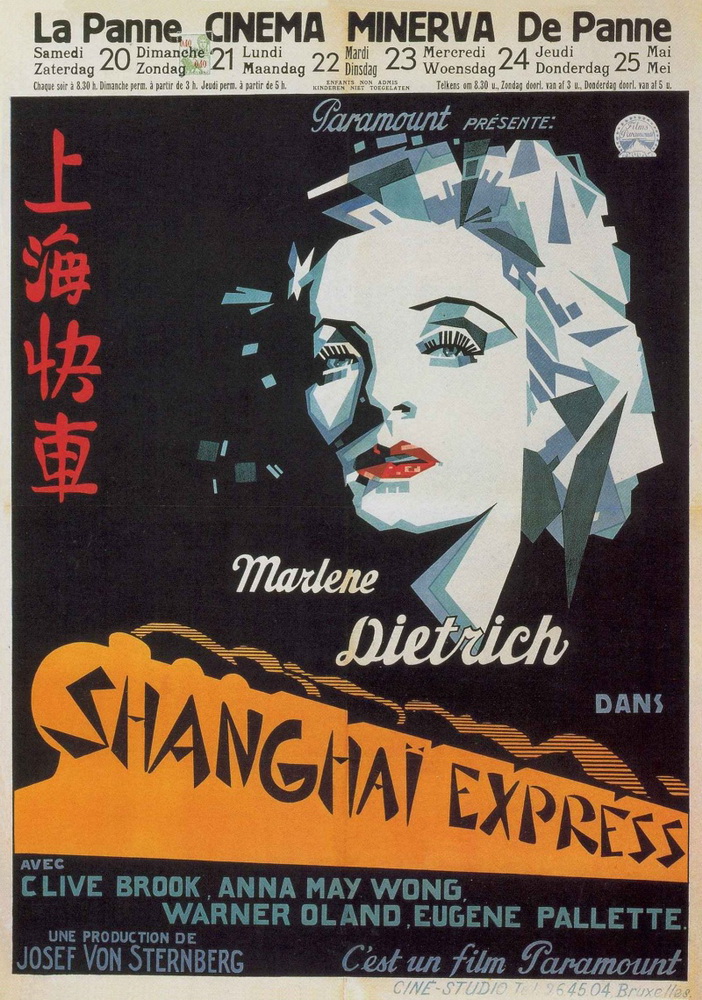 Шанхайский экспресс: постер N58791