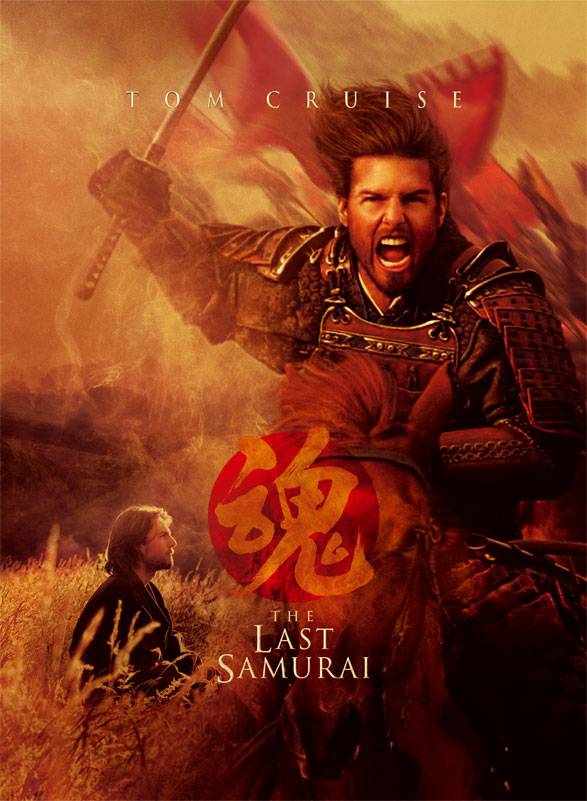 Последний самурай: постер N4942