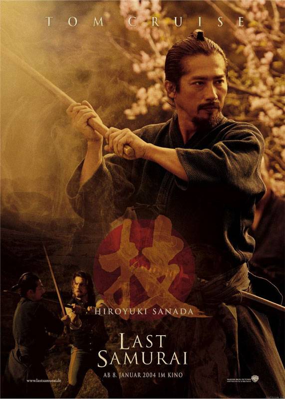 Последний самурай: постер N4935