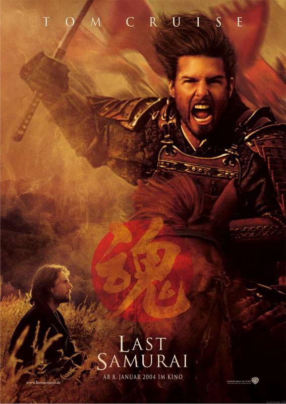Последний самурай: постер N4936