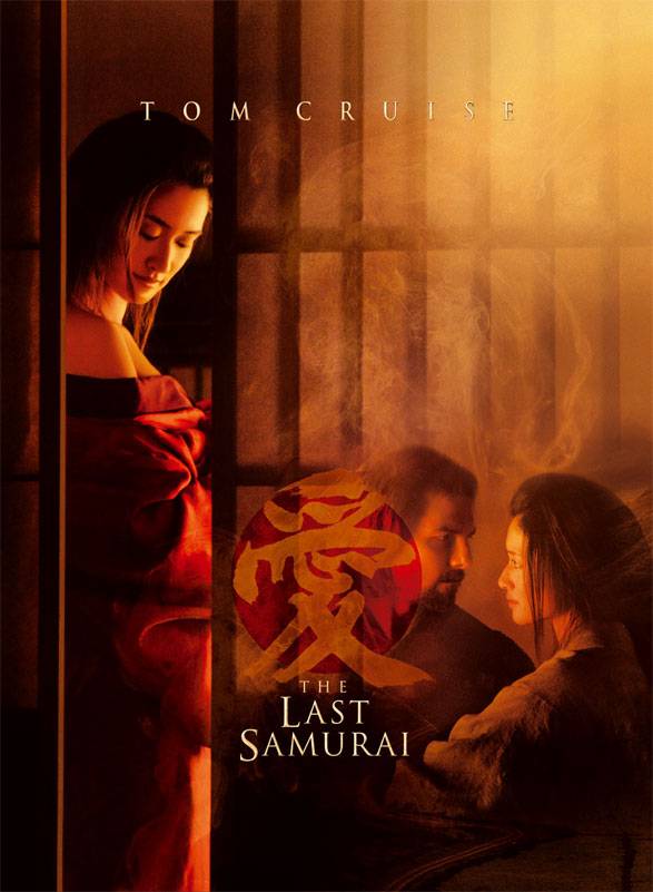 Последний самурай: постер N4940