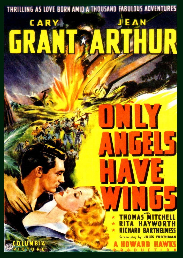 Только у ангелов есть крылья: постер N59309