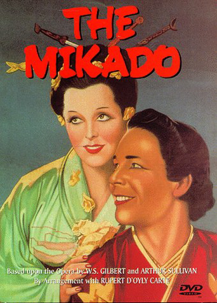 Микадо: постер N59330