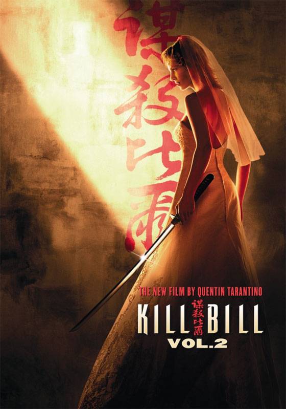 Убить Билла 2: постер N5133