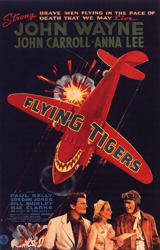 Летающие тигры: постер N64720